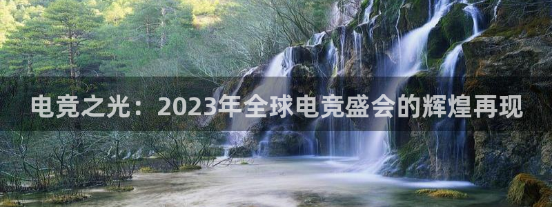 安博电竞网上官网